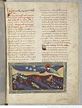 Saint-Sever Beatus