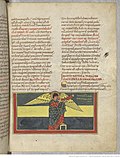 Saint-Sever Beatus