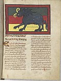 Saint-Sever Beatus