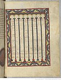 Saint-Sever Beatus