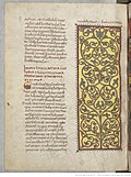 Saint-Sever Beatus