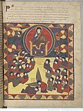 Saint-Sever Beatus