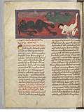 Saint-Sever Beatus